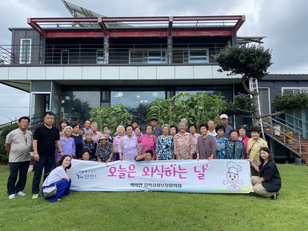 연천군 백학면 지역사회보장협의체, 취약계층 노인 여름철 보양식 대접
