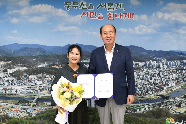 동두천시, 9월 1일 명예시장 유은서 동두천아리랑보존회 회장 위촉