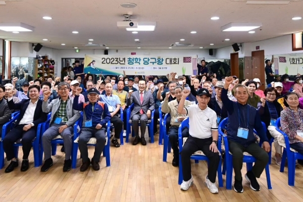 청학노인복지관, 청학 당구왕 대회 성황리에 마무리