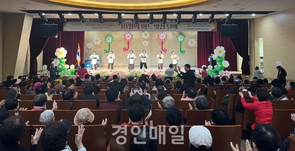 연수구 청학노인복지관 개관16주년 기념행사 개최