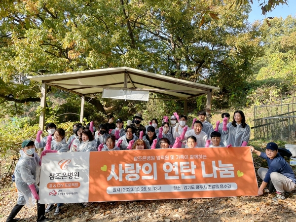 광주시 개신회와 참조은병원, 취약계층 가구에 연탄 기탁