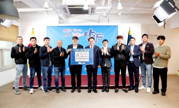 안양시, ㈜달콤나라앨리스 등으로부터 후원금 지정 기탁 받아