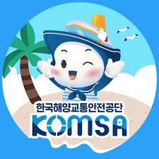 한국해양교통안전공단, 중‧소 선박 설계도면‧설계기술정보 제공 웹 서비스 개시