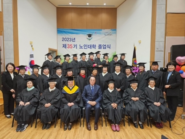 연천군, 제6기 백학 노인대학 졸업식 개최