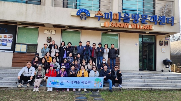 경기도의회 이오수 의원, 양평 수미마을에 방문해 체험활동 가져