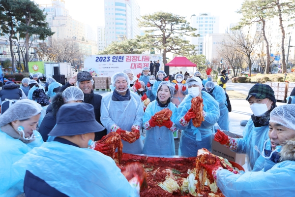 인천환경공단, 어려운 이웃 따뜻한 겨울나기 지원