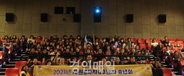 연수구 청학노인복지관, 자원봉사자 및 후원자 송년회 개최