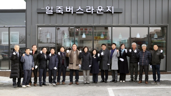 안성시, 일죽 및 죽산터미널 버스라운지 조성 운영