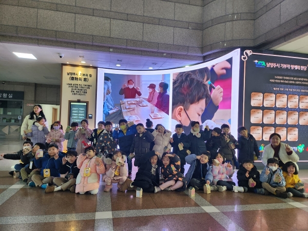 남양주시복지재단, 어린이나눔교육 오늘부터 나눔시장 진행