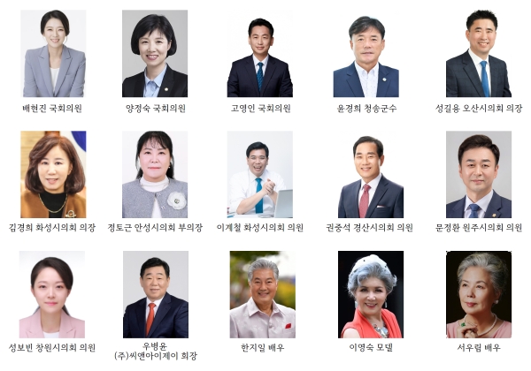 사단법인 한국신문방송인협회, 대한민국 사회발전대상 시상식 개최