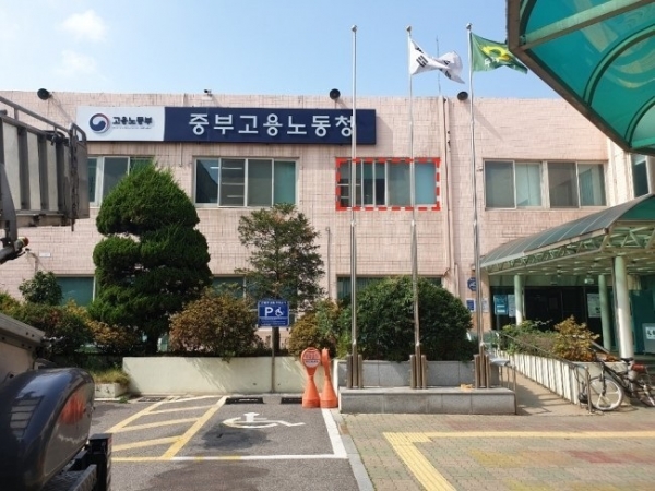 중부지방고용노동청, 제조업 취업 청년에게 200만원 지원