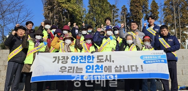 인천연수경찰서, 연수구노인인력개발센터 합동순찰 실시