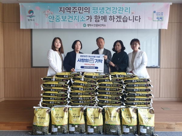 삼성조은내과의원, 안중보건지소에 사랑의 쌀 기부!