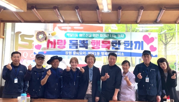 박달1동 행복마을관리소·장원중화요리 어르신들께사랑 듬뿍 행복한 한끼나눔 행사 가져