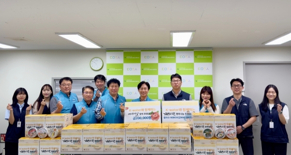 한국수자원공사 경기서북권지사, 가정의달 맞아 후원금·품 전달