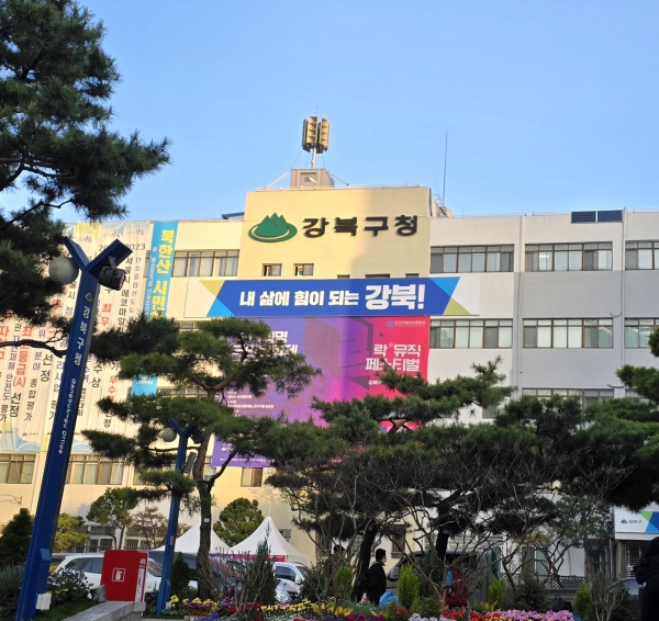[경인매일TV] 27년 근속 강북구청 보건소 여성 공무원 비보…유서 조직개편 다른 의견에 따돌림 모욕 갑질 언급
