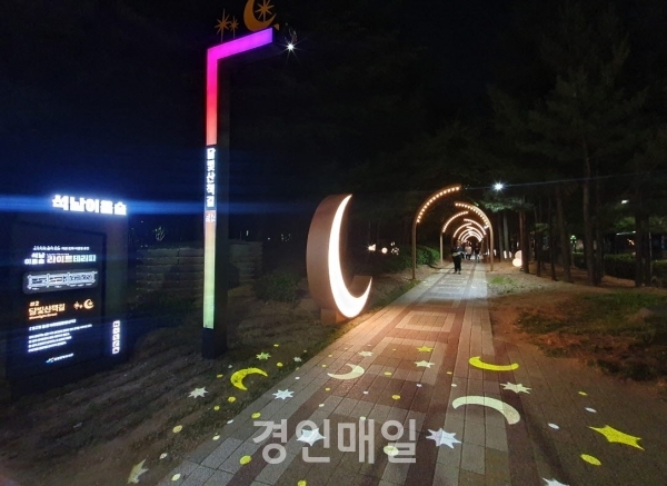인천 서구, 석남이음숲 테마있는 야간 경관조명 설치