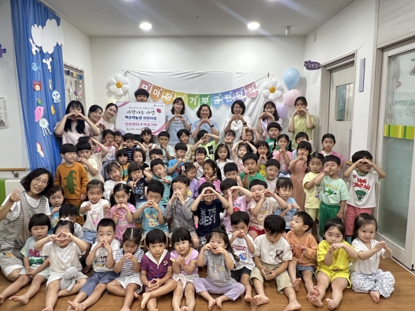 의왕 백운하늘샘어린이집, 취약계층 위한 사랑의 이웃돕기 성금 전달
