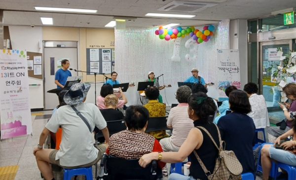 과천시 장애인복지관, 개관 13주년 기념행사 개최