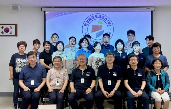 인천메트로서비스(주), 안전보건교육장 개소식