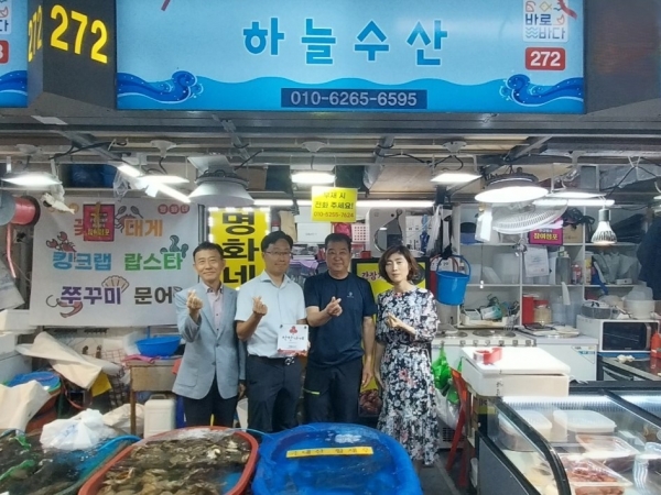 논현1동 하늘수산, 착한 가게 가입으로 선한 영향력 전파