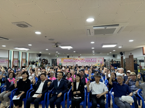 인천 청학노인복지관, 당구·탁구 친선대회 성료