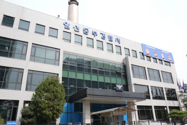 일산동부경찰서, 공중 화장실 내 상시형 불법촬영 탐지 시스템 설치