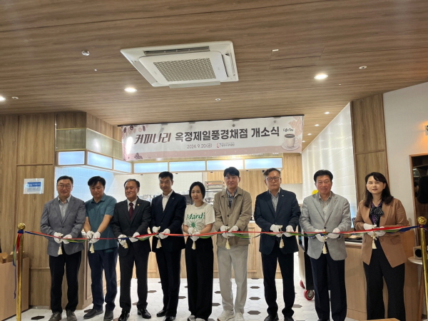 양주시니어클럽, 커피나리3 옥정제일풍경채점 개소식 진행