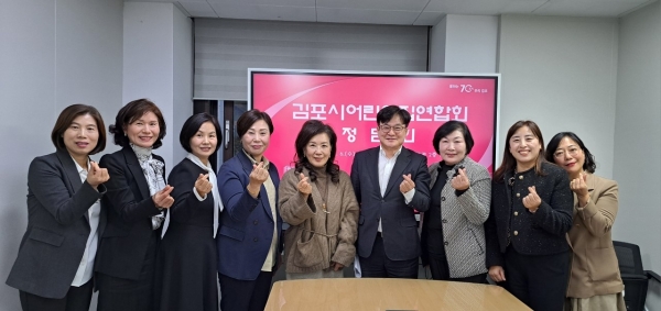 김포시, 김포시어린이집연합회 정담회 열어