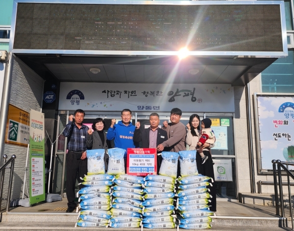 양평군 대산축산농장·세민한우농장, 백미 400KG 기탁