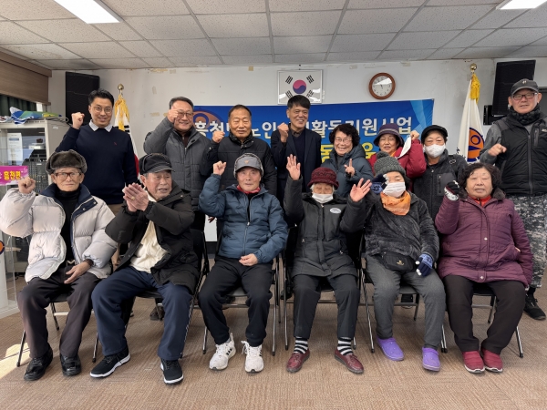 여주시 흥천면 노인일자리 발대식 및 안전교육 실시