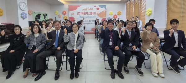고양교육지원청, 국어랭귀지스쿨(한국어공유학교) 개강식 진행