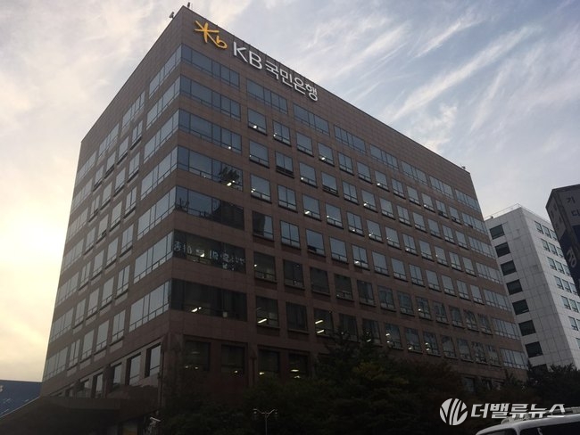 KB국민은행, 소사지점∙대구용산지점 이달 30일 업무 재개