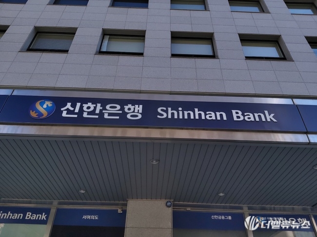 신한지주, 26일 3Q실적발표... 컨센서스 상회 전망