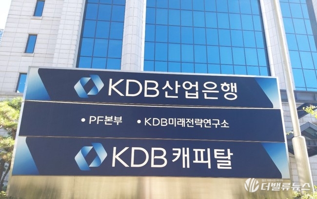 산업은행, 경제 제재 리스크 대비 내부통제 장치 마련