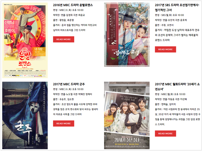 스튜디오산타클로스, 종속회사 열해당 지분 취득
