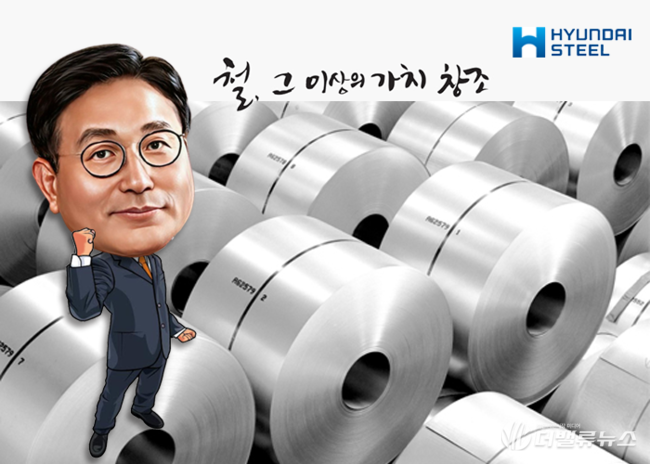 [CEO탐구] 현대제철 안동일 대표, 대세상승 앞둔 철강 대장주 혁신 전략은...