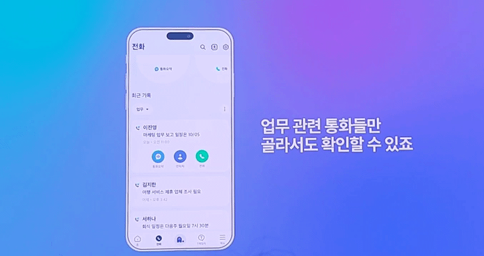 SK텔레콤, AI 늘려 2028년 매출 25조 달성할 것...나만의 AI비서 ‘에이닷’ 공개