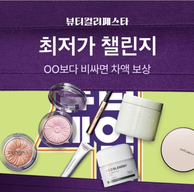 컬리, 아마존식 의도된 적자였나...설립 이래 첫 흑자, IPO 재추진 가능성↑