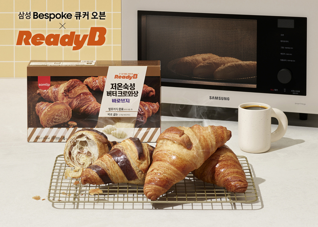 삼립, 바로 굽는 ‘레디비’ 삼성 비스포크 큐커 협업…스마트 홈베이킹 시대 열다