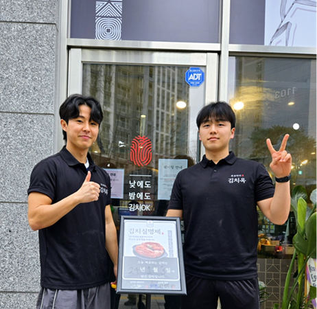 김치옥 검단신도시점, 25평 매장에서 월 9000만원 돌파...청년 창업 성공 신화