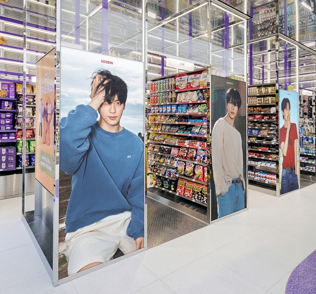 CU,  K-팝 마케팅으로 편의점 새 지평 열다... 투모로우바이투게더 팝업스토어 론칭
