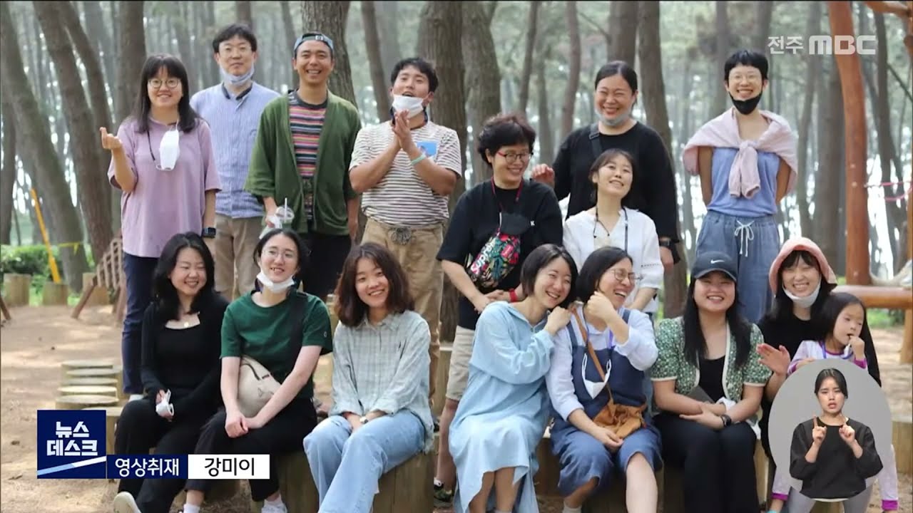 닻 올린 청년마을 사업, 지역 공동체 회복