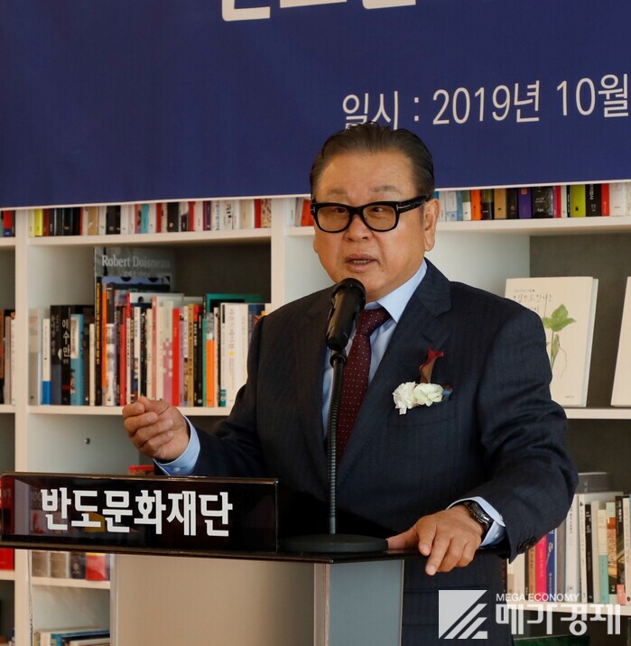 반도문화재단, ‘반도 전시기획 공모전’ 첫 개최...신진 큐레이터 발굴·육성