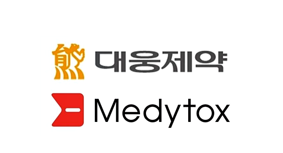 ‘보툴리눔 톡신 분쟁’ 檢 무혐의 처분...대웅제약 “진실 밝혀져” vs 메디톡스 “졸속 수사”