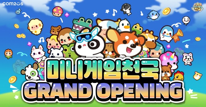 컴투스 신작 미니게임천국, 글로벌 정식 서비스 실시