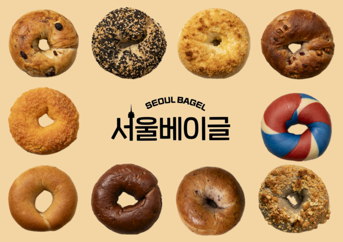 서울베이글, 베이글의 독립선언: 3.1절 맞이 태극베이글 무료나눔