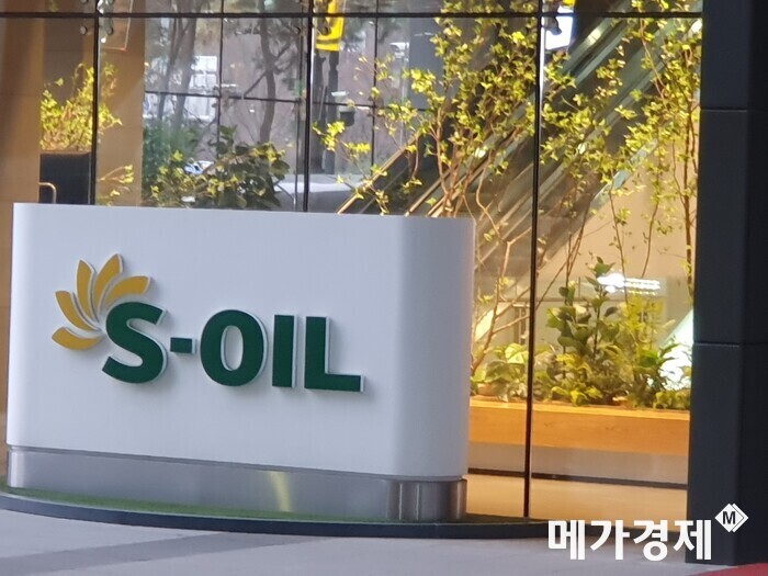 S-OIL, 국내 최초 지속가능항공유! K-SAF 생산한다