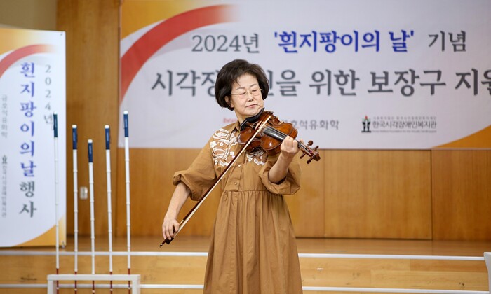 금호석유화학, 시각장애인의 눈이 되어드릴게요