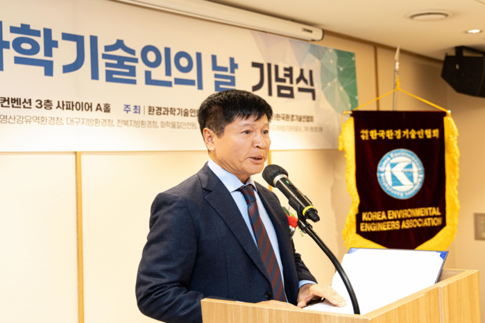 (사)한국환경기술인협회, 제19회 환경과학기술인의 날기념식 개최
